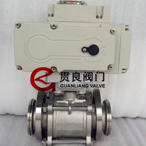 电动高真空球阀