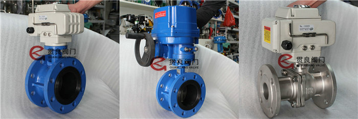 电动阀门 电动阀门
