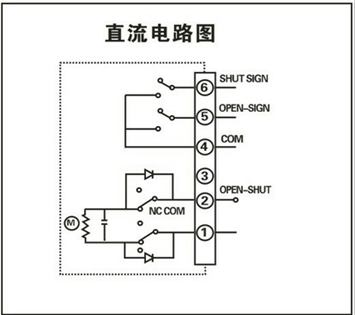 电动执行器直流线路图
