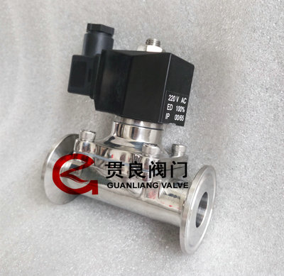 卫生级快装电磁阀